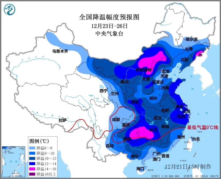 “速冻”模式将开启，明天迎来今年最后一次寒潮天气