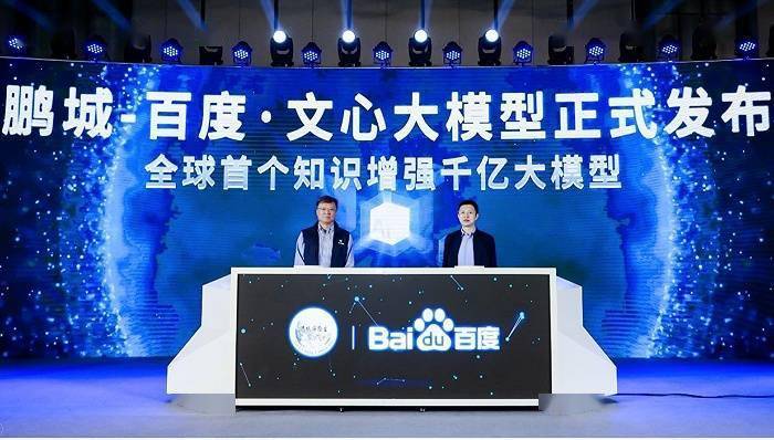 解决人工智能模型通用性低问题—— 全球首个知识增强千亿大模型亮相