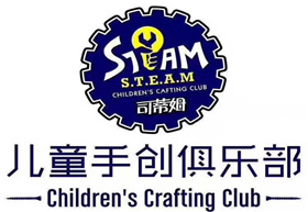 STEAM科学创新基地