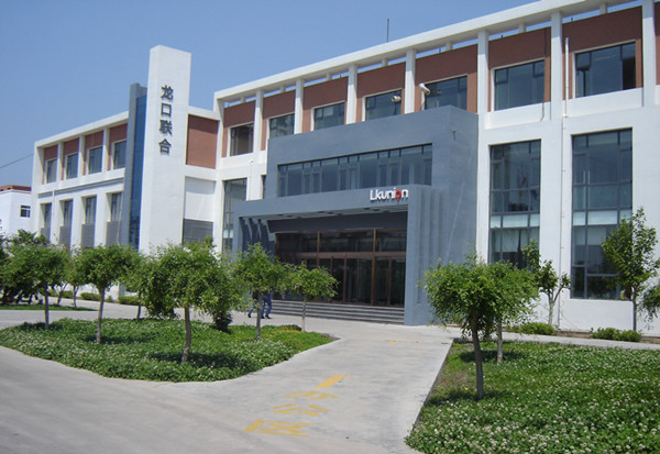 龙口联合化学科普教育基地