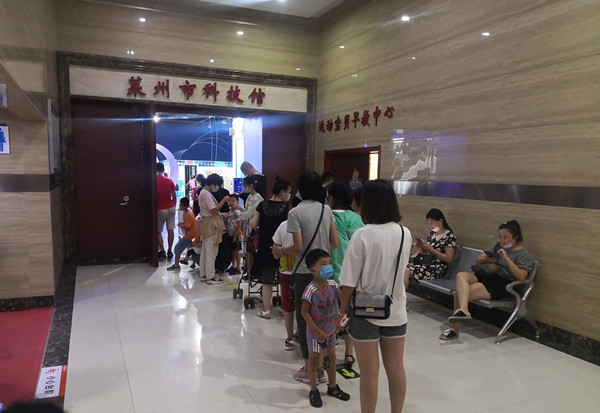 莱州市科技馆
