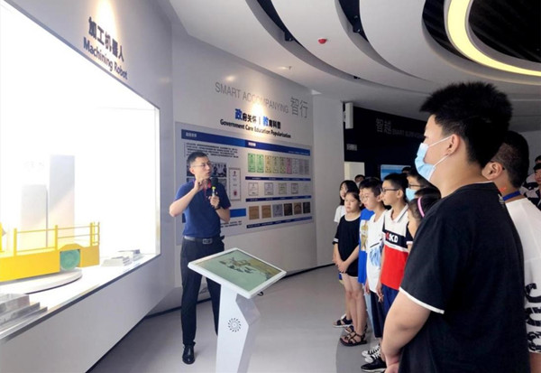 面向未来智能工厂科教基地