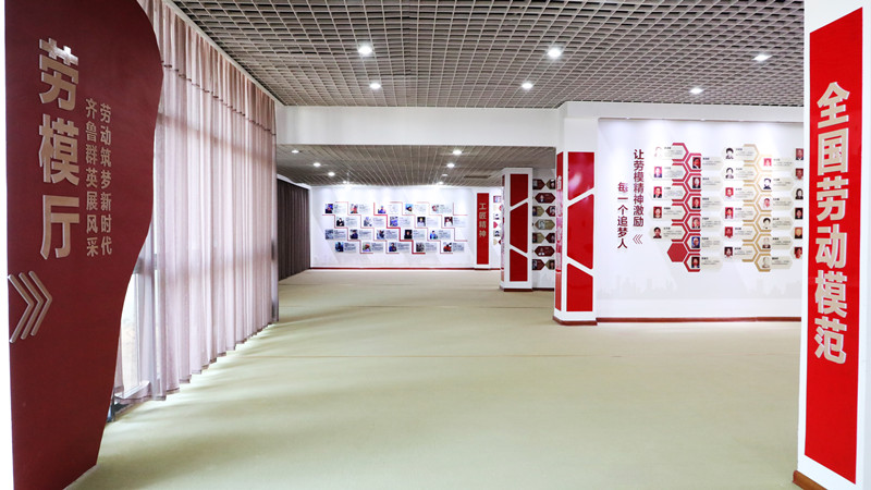 《劳模厅》展厅.jpg