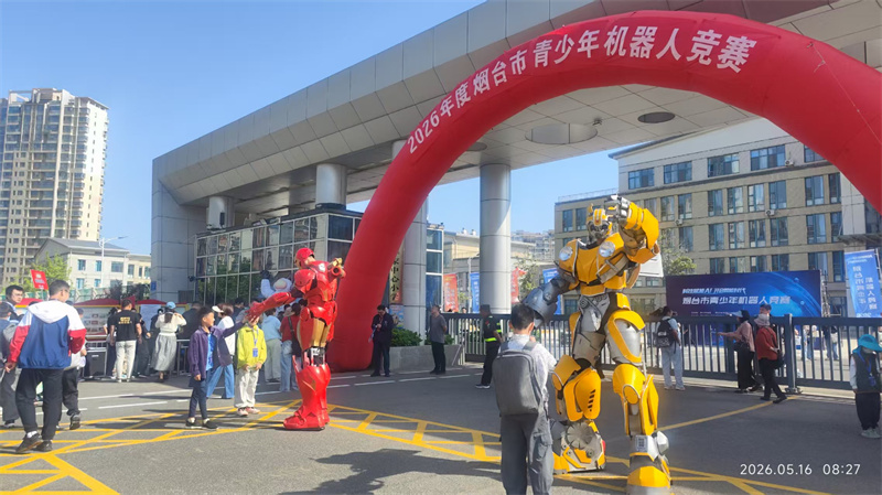 微信图片_20260516082758_951_121.jpg