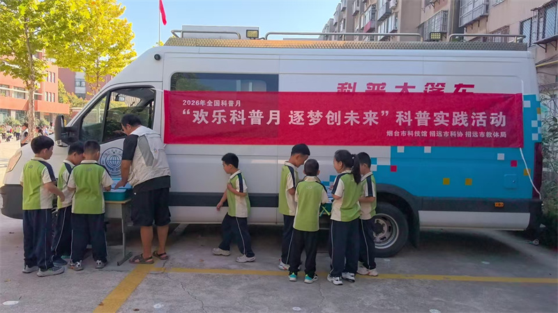 微信图片_20260923091530_1674_121.jpg